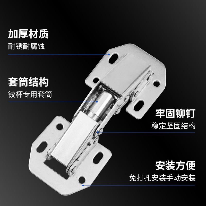 Fadley Non-perforated Slot Pumpet Cabinet Door Mahjong Table Hinge 3 Inch 4 Inch Thickened Open Bridge Frog Hinge