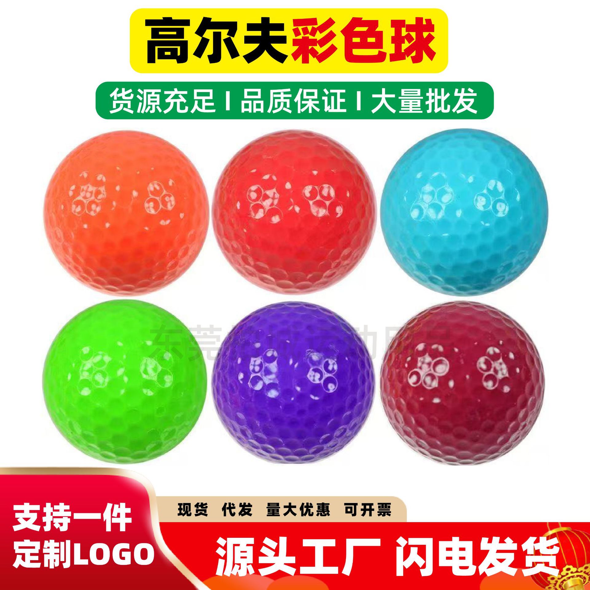 Производитель цветных мячей для практики гольфа, двухслойный мяч для практики, пустой мяч, можно напечатать логотип