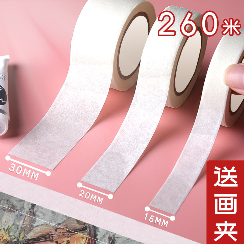 Masking paper tape special water tape hand account self-adhesive color separation Welt without glue wholesale Welt paper
