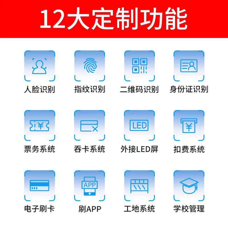 Intelligent Swing Gate, Face Recognition Gate, Access Control System, Pedestrian Gate, Construction Site Anti-Collision Gate, Stainless Steel All-In-One Machine