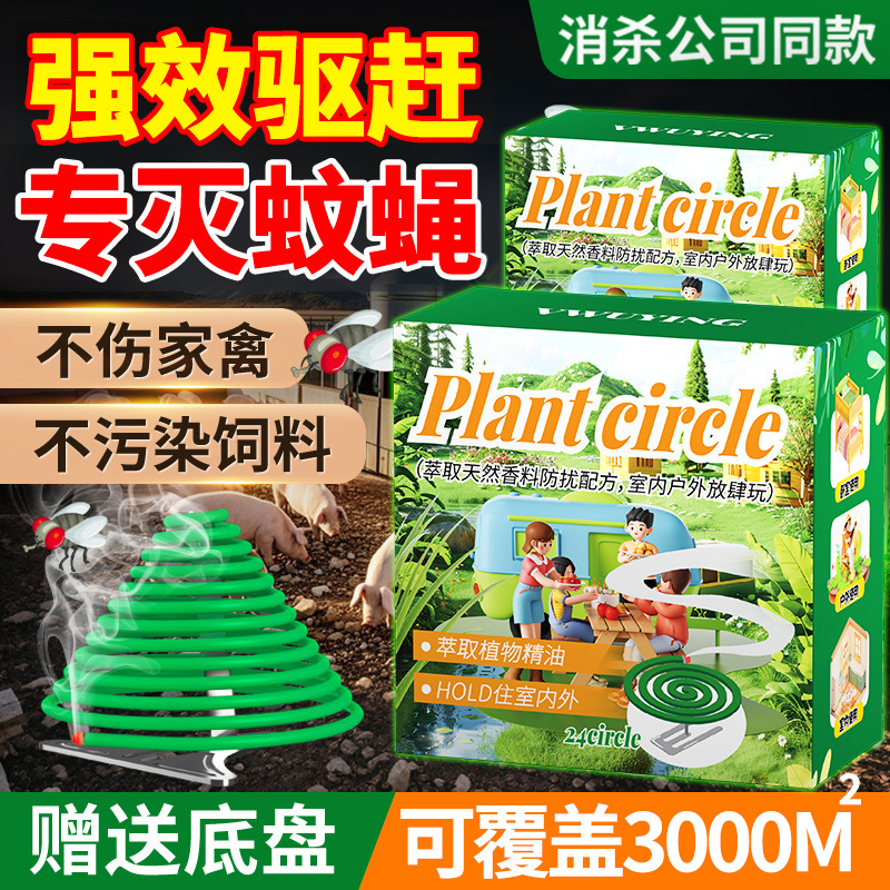 Эфирное масло, репеллент от комаров, цитронелла, для улицы, без пестицидов