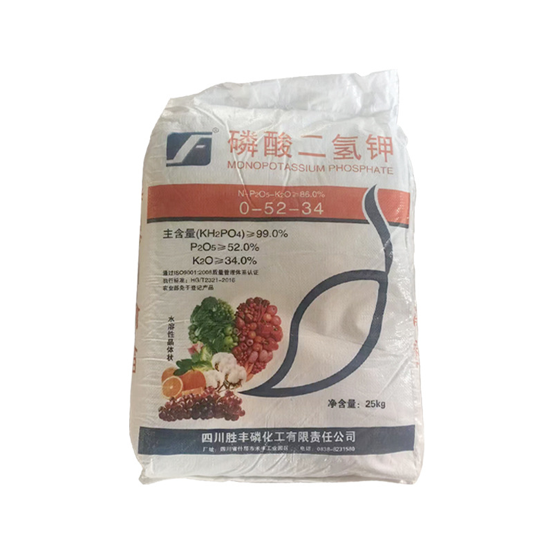 Potassium Dihydrogen Phosphate, Agricultural Foliar Fertilizer, Promotes Flower and Fruit Growth, General Purpose for Fruits, Vegetables and Florals, Ready for Delivery