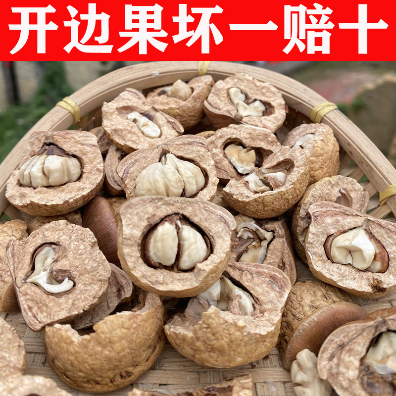 Свежесобранные дикие инжиры из Гуанси, 500г аутентичных инжиров с толстыми чешуями для настойки в вине