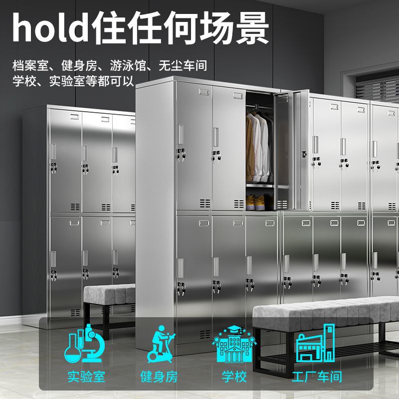 304 Stainless Steel Locker Factory Locker Staff Locker with Lock Multi-Door Shoe Cabinet Multi-Compartment Canteen Cupboard