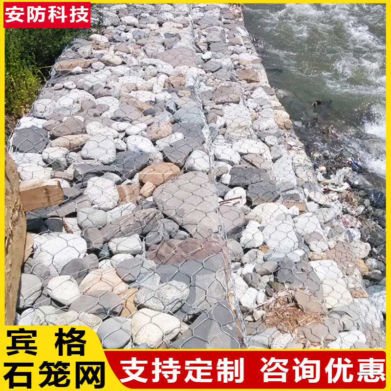 River Flood Prevention Gabion Manufacturer Binger Cage Gabion Roll Can Be Customized with Large Delivery Quantity and Large Discount Lead Wire Gabion