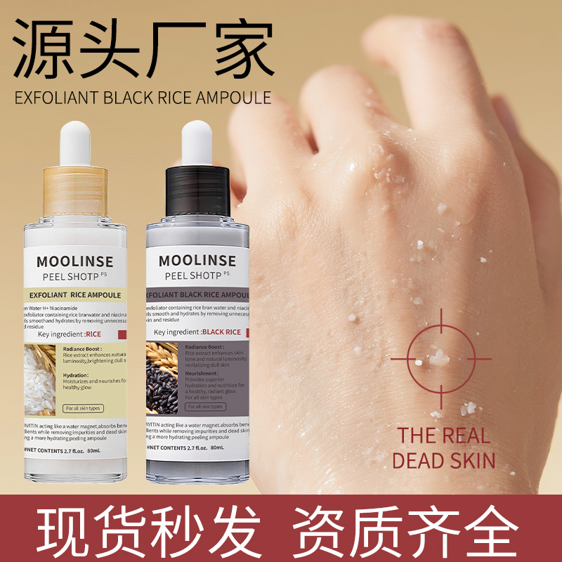 Cross-Border Tk Popular Product Dr. Similar Peel Shot White Rice and Black Rice Exfoliating Essence, Source Manufacturer of Dead Skin Removal