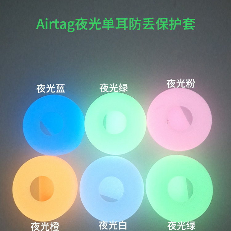 Protective case for airtag Pet Airtags case Protective case Apple Tracker Storage case