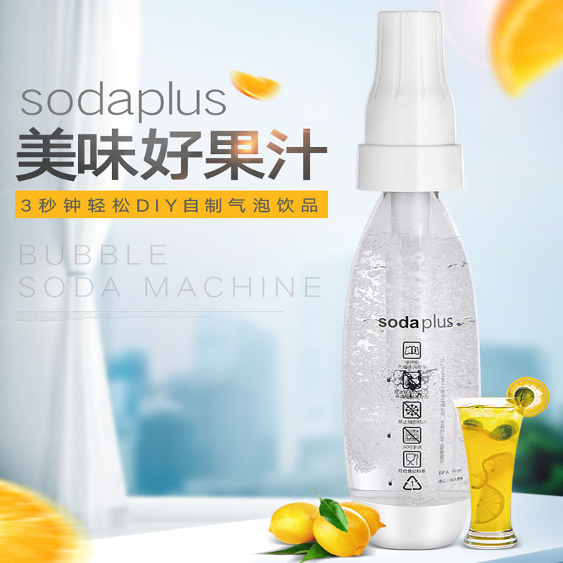 Cross-Border Sodaplus Soda Water Machine Merchant Dual-Purpose Portable Homemade Carbonated Drink Cola Milk Tea Sparkling Water Machine