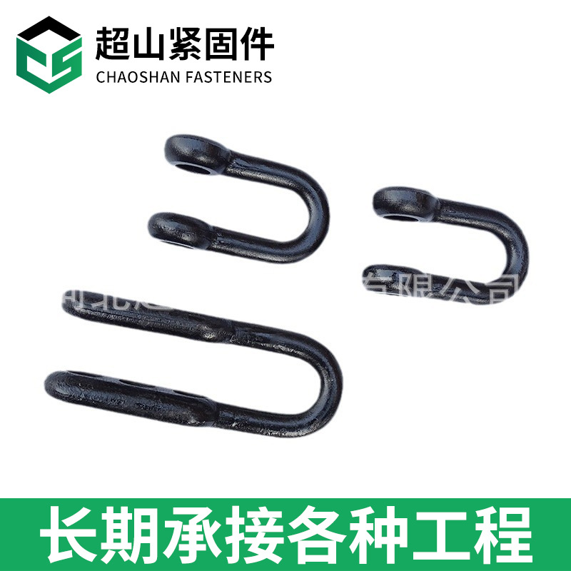 Factory in stock Chain Shoe Ring Industrial and Mining Railway Accessories Chain Connection Ring Chain Hook Ring Chain Quick Connection Ring