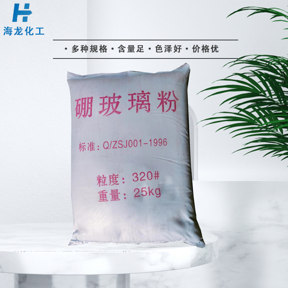 Boron Glass Powder with High Boron Content, Refractory Coating, Low Melting Point Boron Glass Powder for Glass Ceramic Bonding Agent