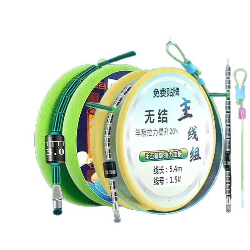 Factory wholesale knotless self-locking competitive platform fishing black pit tied fishing line finished product to facilitate reinforcement of the main line group