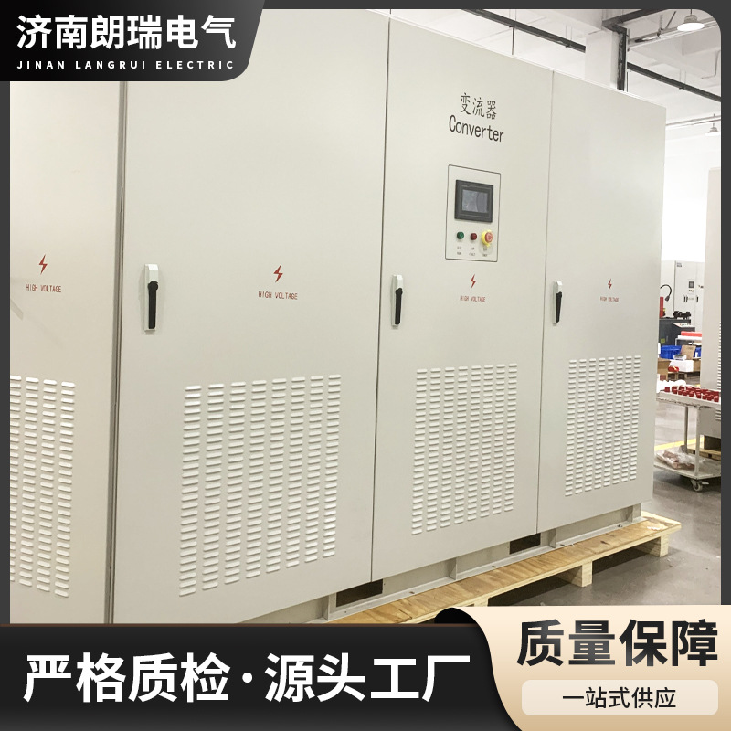 300Kw500Kw Energy Storage Converter Photovoltaic Panel Energy Storage Grid-Connected Integrated Power Frequency Pcs Energy Storage Inverter