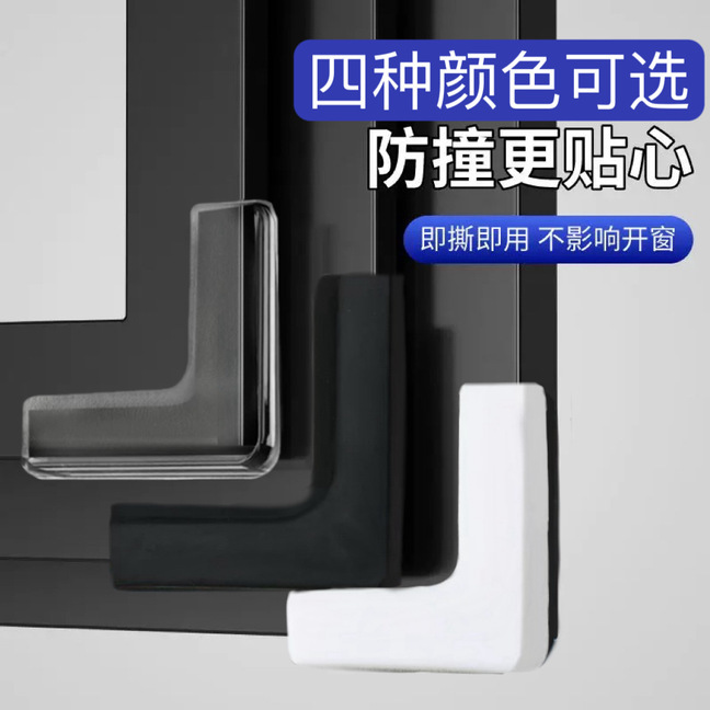 Прямые поставки, алюминиевое окно с разрывом моста, уголок защиты от столкновений, силиконовый уголок для окон и столов