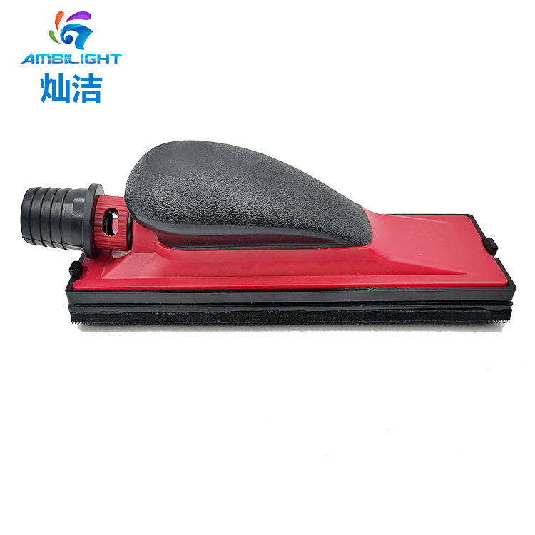 Sandpaper polishing board dust-free hand Planer dust-free dry mill hand push Board 22-hole removable hand grinding board 4-piece set