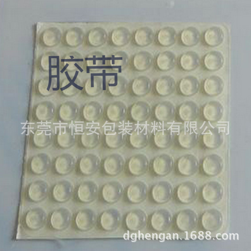 Processing punch silicone pad with glue on one side of the black silicone pad EVA shockproof non-slip strong rubber pad wholesale