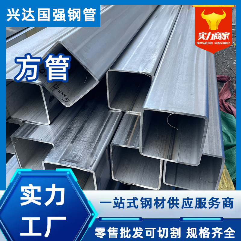 In-Stock Galvanized Square Tube 10*30 Large and Small Diameter Photovoltaic Engineering Rectangular Tube Zinc-Aluminum-Magnesium Square Tube Rectangular Tube
