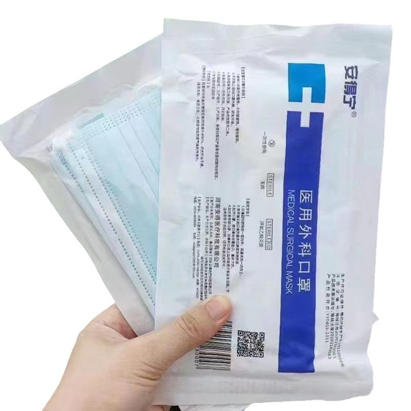 Free shipping medical surgical mask sterilization grade disposable medical mask three layers ten mechanical size in stock