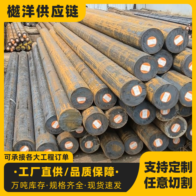 B16 Round Steel Wholesale Heat-Resistant Bolt Steel Cut to Length 40Crmov Alloy Round Rod with Complete Specifications
