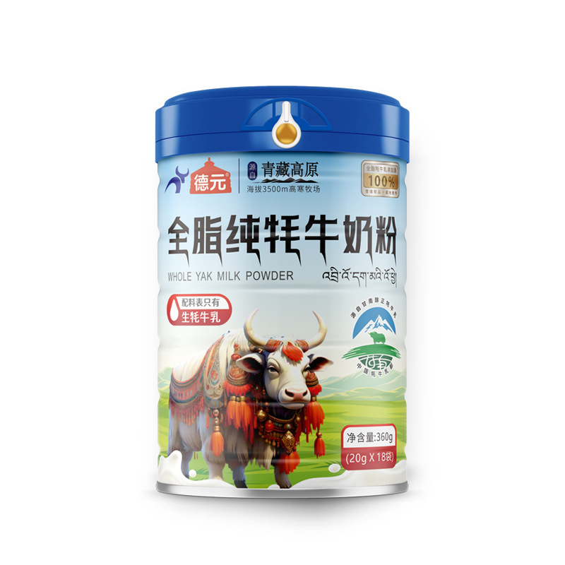 Yak Milk Powder Oem Customization for Students, Middle-Aged and Elderly People, Sucrose-Free Full-Fat Yak Milk Powder Manufacturer Wholesale for Adults