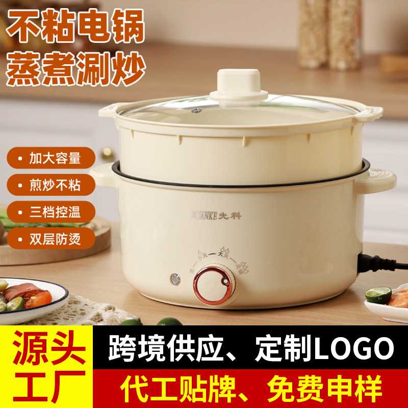 Электрическая кастрюля Xianke, мультифункциональная, для студентов, оптовая продажа