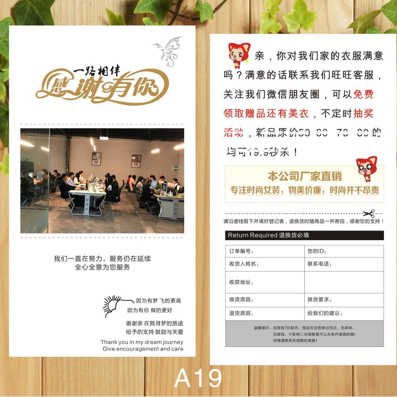Customized Cashback Card, After-Sales Card, Praise Card, Wechat Printing, Custom-Made Scratch Card, Scratch Card, Photo Display, Manufacturer Design