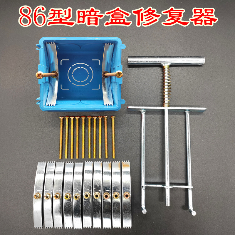Восстановитель типа карты 86 переключателя, коробка проводов, кассета, ремонтная коробка соединений, металлический винтовой восстановитель