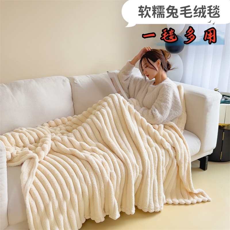 Rabbit Plush Blanket Flannel Blanket Gift Blanket Office Nap Blanket Summer Air-conditioning Blanket Sofa Cover Blanket Wholesale