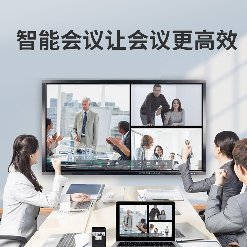 Meijing Electronic Whiteboard Conference Tablet Multimedia All-In-One Machine 65/75/ 85inch Smart Teaching Touch Screen