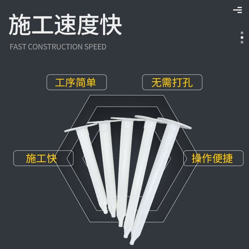 Rock wool insulation nails exterior wall anchoring nails cotton benzene board extruded board nails wholesale 50 plates of internal and external wall insulation nails