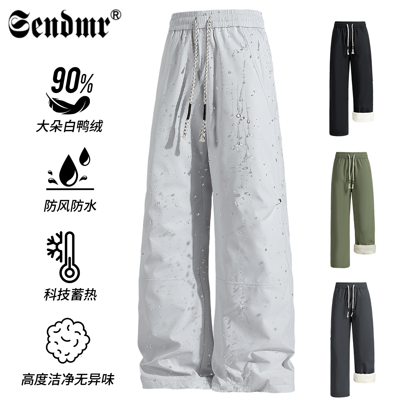 Зимние штаны из пуха, водо- и ветрозащитные, прямые мягкие штаны, свободные повседневные длинные штаны, спортивные брюки для активного отдыха, мужские лыжные штаны
