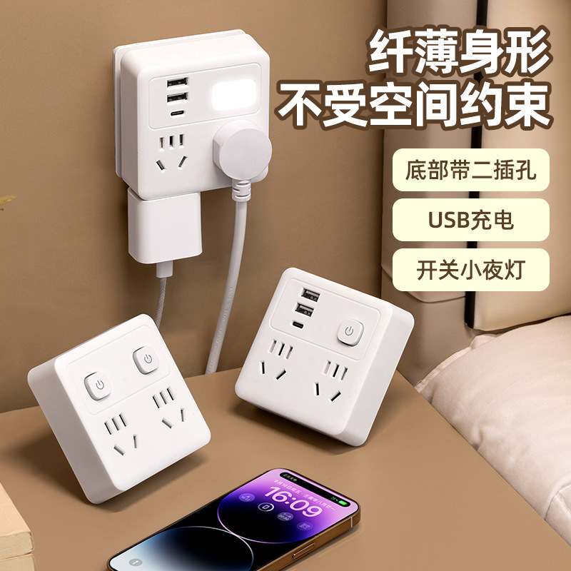 Преобразователь розетки в форме кубика Рубика, беспроводная многофункциональная розетка