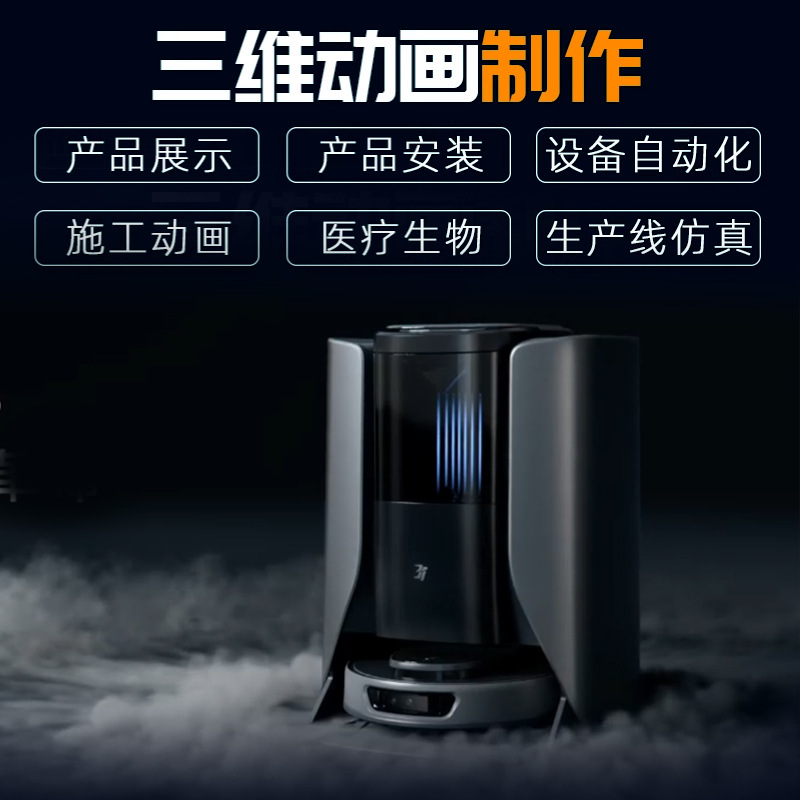 Компания по производству анимационного оборудования в Ханчжоу, механическая анимация, симуляция анимации