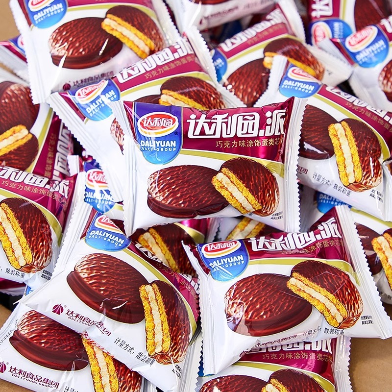 Daliyuan Chocolate Pie Whole Box Breakfast Bread Cake Sandwich Egg Yolk Pie Snacks Snacks Casual Lazy Food