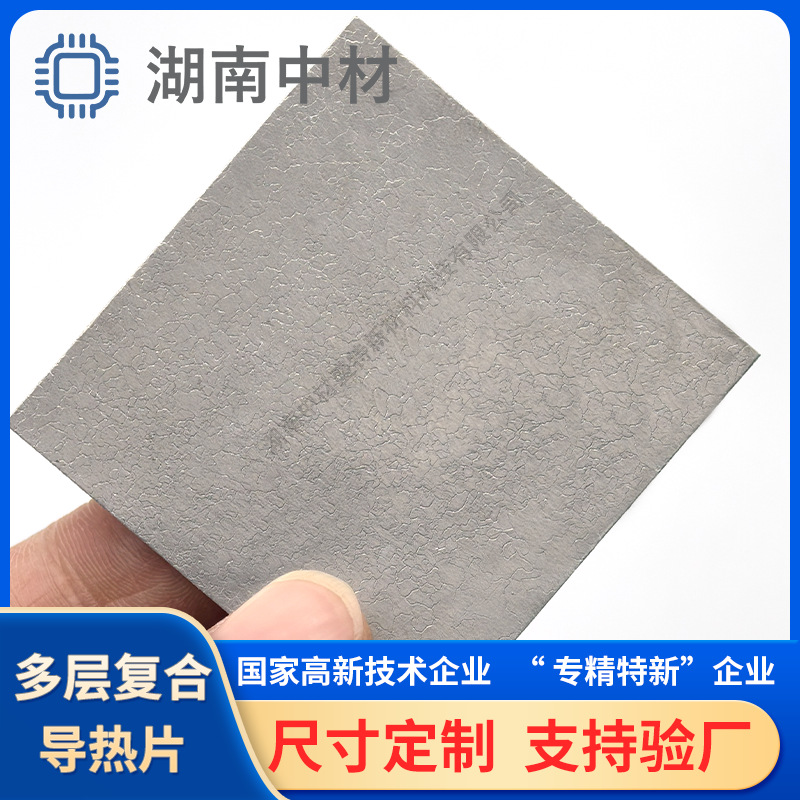 Многослойный композитный термопроводящий лист на основе индия, радиатор сэндвич-структуры, фаза изменения поверхности для охлаждения ЦПУ