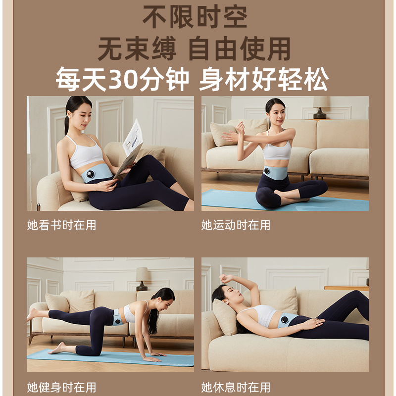 Customized Fat-Burning Machine Micro-Current Fat-Reducing Abdominal Slimming Hot Compress Fat-Shaking Ems Pulse Massager Slim Belly Weight Loss