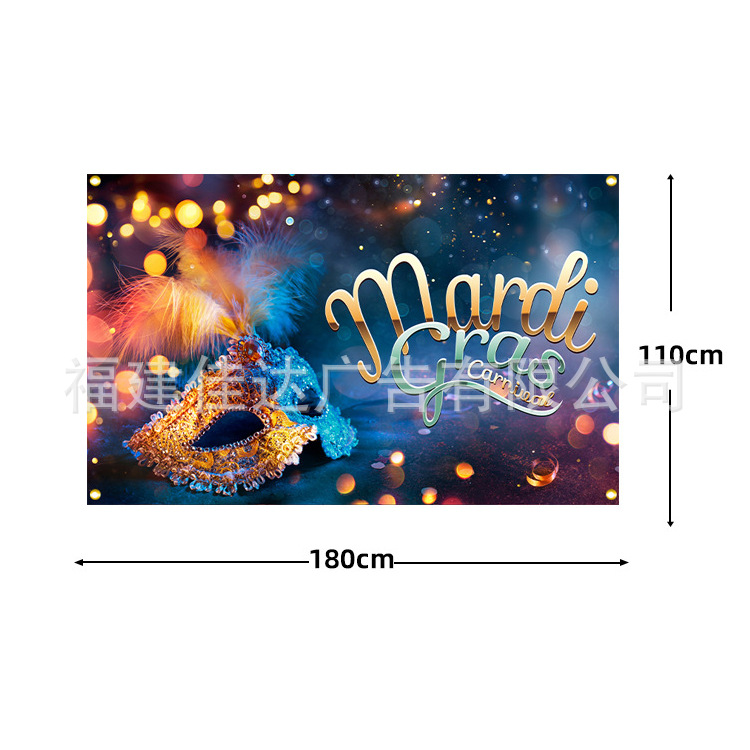 Cross-Border Christmas Background Cloth Atmosphere Decoration Party Holiday Banner Flag Wholesale Supply Manufacturer
