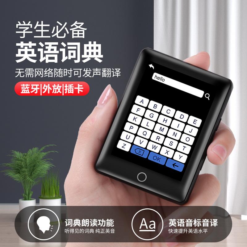 Metal Bluetooth full screen mp3 Walkman student version portable mp4 full touch screen digital music player p5