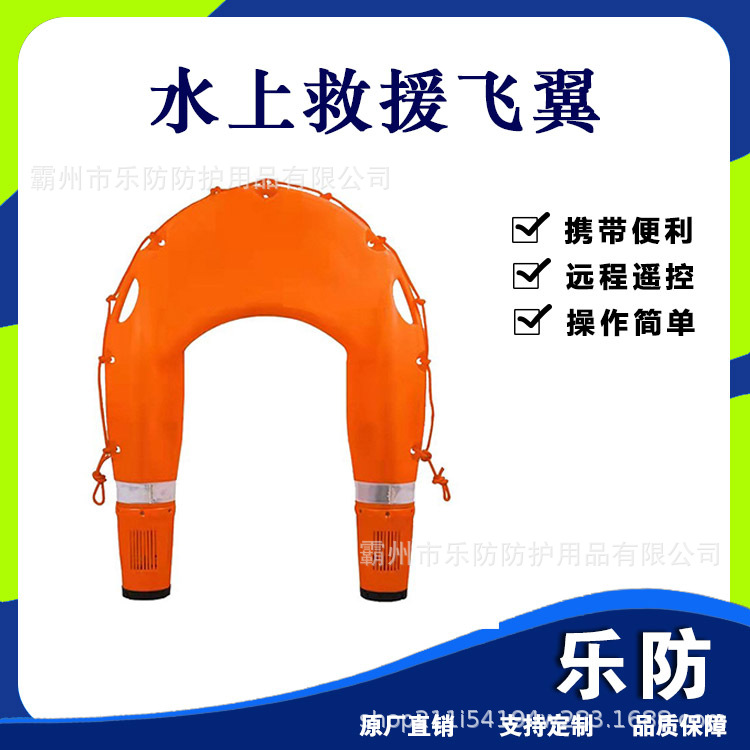 Интеллектуальный спасательный плот с дистанционным управлением, электрическая беспилотная лодка