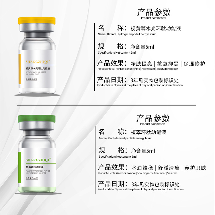 Source Manufacturer Salmon Water Light Original Solution Three Types of Collagen Microcrystals Imported Firming Anti-Wrinkle Hyaluronic Acid Essence