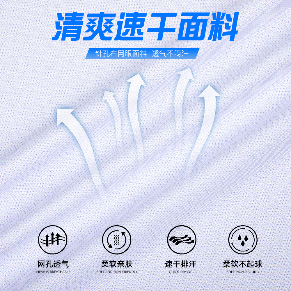 Quick-drying t-shirt printed logo breathable men's outdoor group sportswear marathon short sleeve shorts advertising shirt wholesale