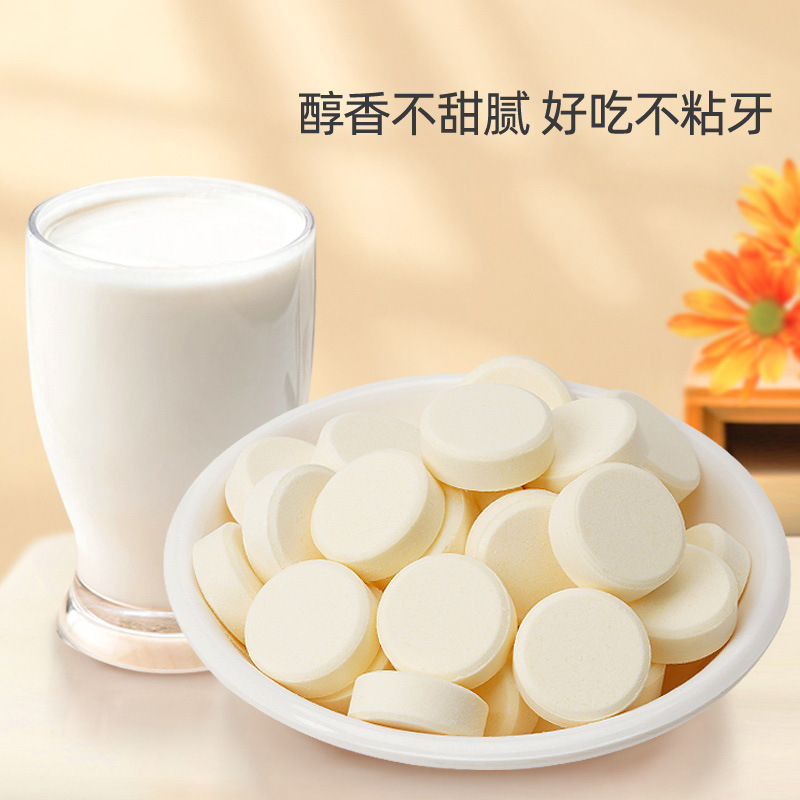 Inner Mongolia Milk Tablets Biran 128g High Calcium Goat Milk Bei Inner Mongolia Dry Tablets Manufacturer Wholesale Large Quantity Discount Delivery