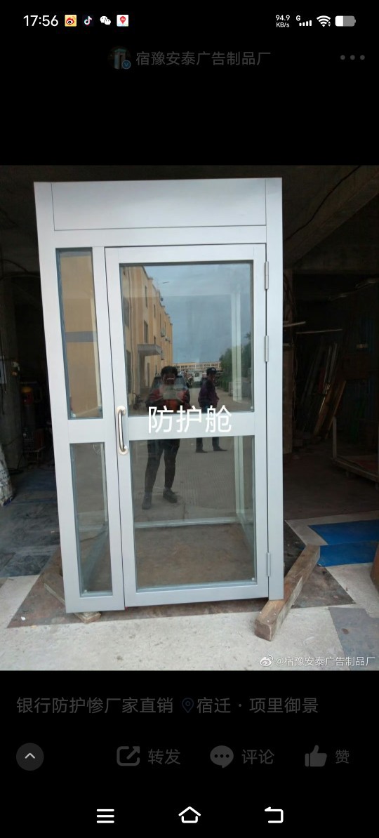 Supply Bank Atm Protective Cover Indoor Protective Booth Outdoor Rainproof Lobby Type Atm Protective Cover