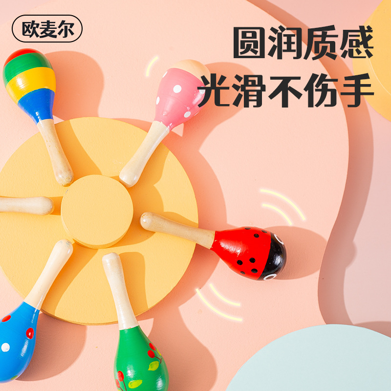 Baby sand hammer sand egg baby chasing newborn Orff percussion instrument wooden sand hammer children early education musical instrument