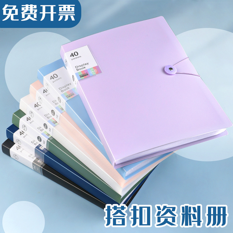 Большая емкость папка для данных книга для хранения тестовых работ прозрачная вставная папка Лепу офисное хранение