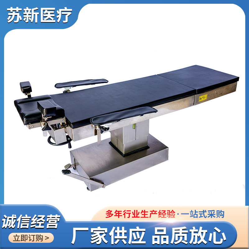 Electric Operating Table Export Surgical Ophthalmology Medical Beauty Plastic Surgery Comprehensive Gynecological Examination Multi-Functional Operating Room Operating Table