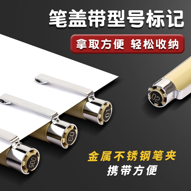 Drawing Pen Art Student Painting Architectural Design Special Stroke Pen Waterproof Needle Pen Can Add Ink Hook Line Marker Pen