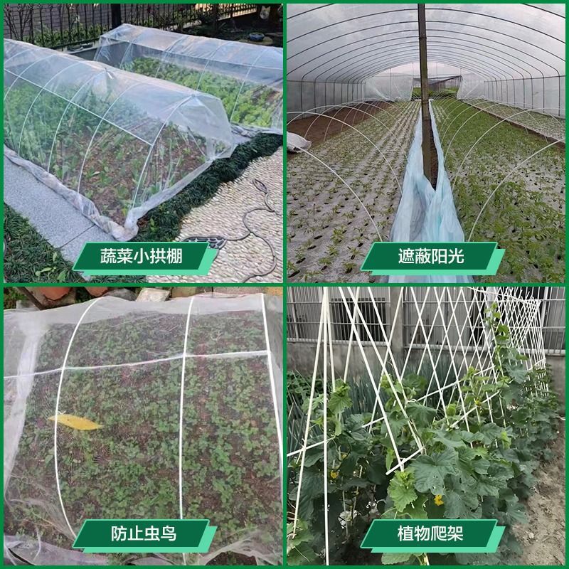 Alkali-free glass fiber rod gardening arch shed Rod arch Pole greenhouse agricultural vegetable seedling arch shed bracket durable