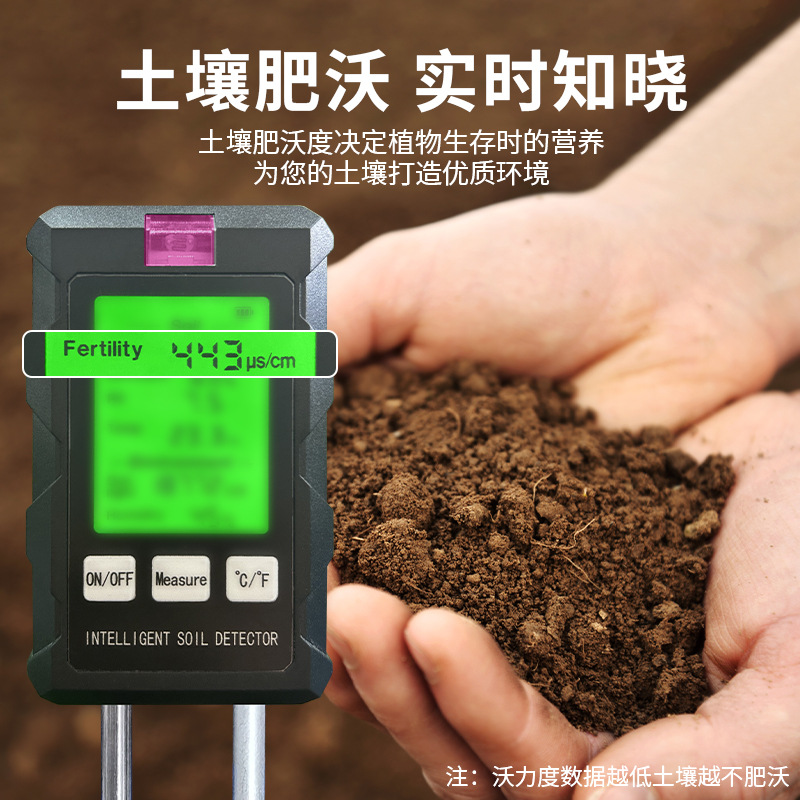 Soil tester soil moisture meter fertile soil temperature soil ph meter humidity six in 1 soil detector