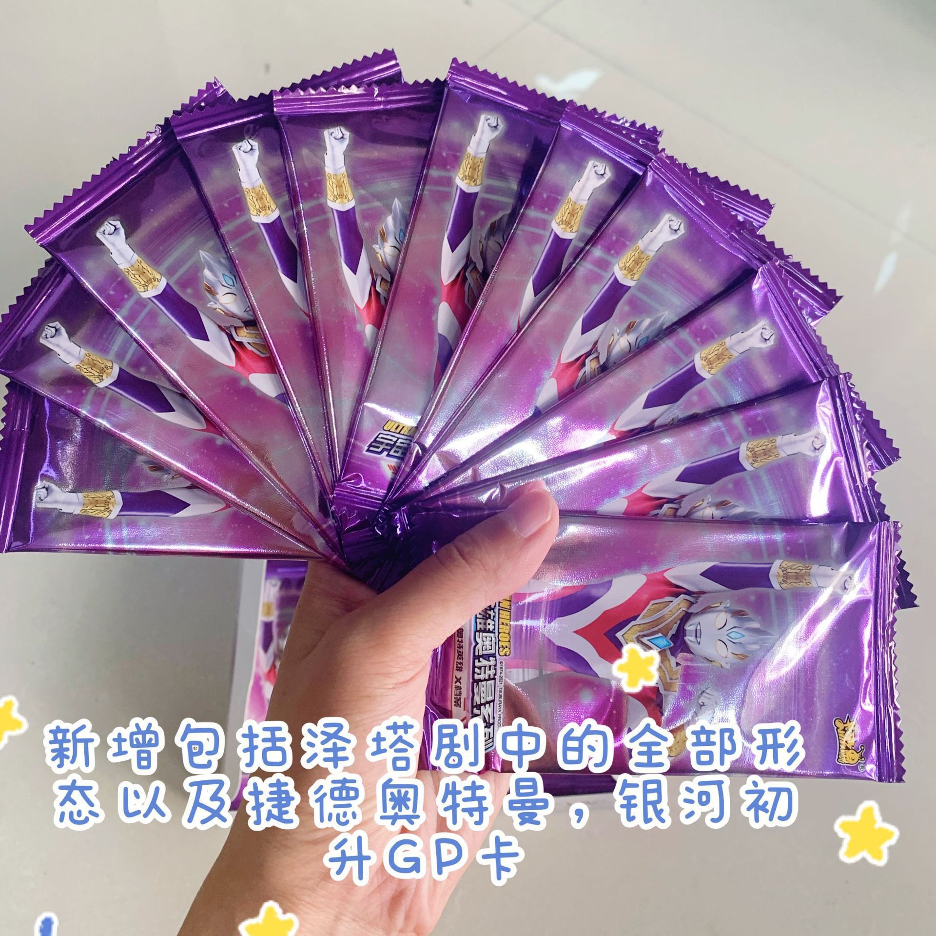 Altman card wholesale Ye Luoli Douluo mainland card full star blind box cp card classic luxury card