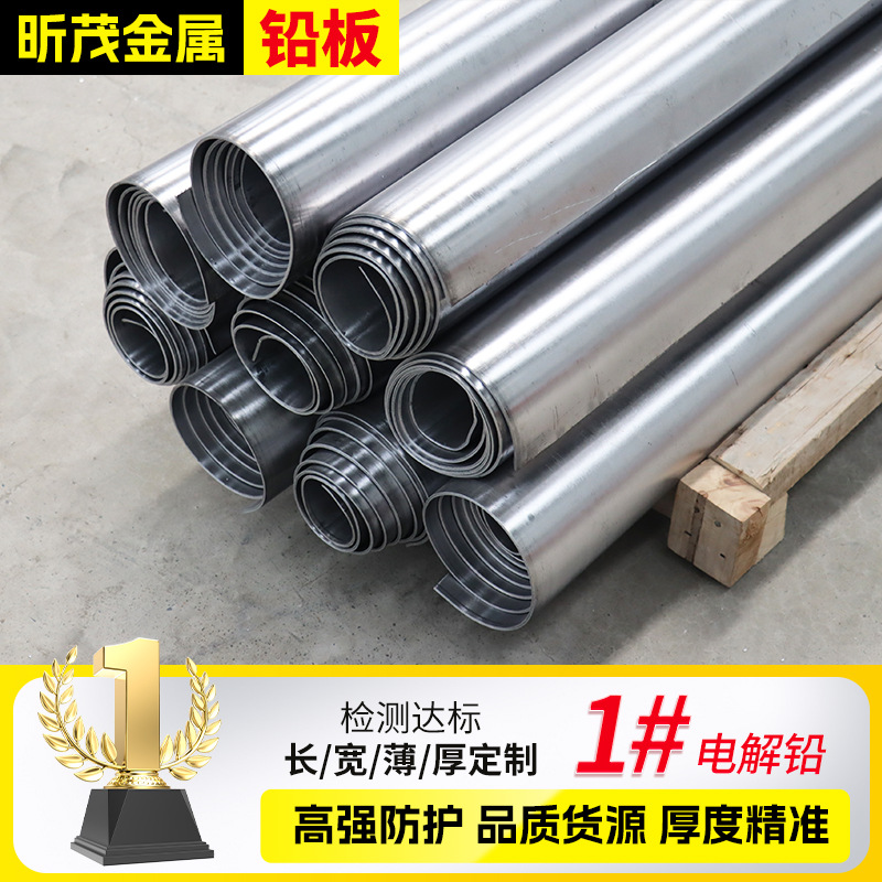 Radiation Protection Lead Plate 0.5mm 1mm 2mm 3mm 4mm 5mm Protective Lead Sheet Lead Block Industrial Lead Plate Protective Lead Roll